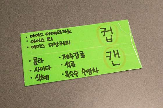 대구.수성구-범어동-범어스포츠-16 | 실내이미지 | 마짱