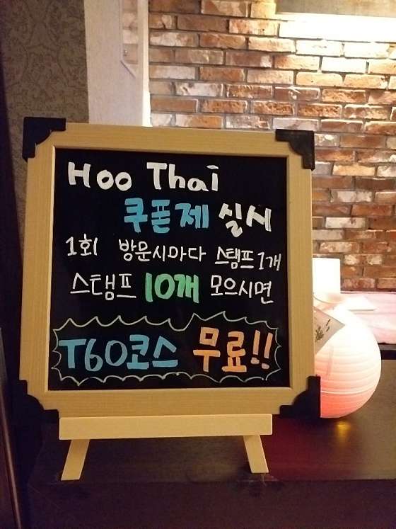 경기.안산시-단원구-후타이-13 | 실내이미지 | 마짱