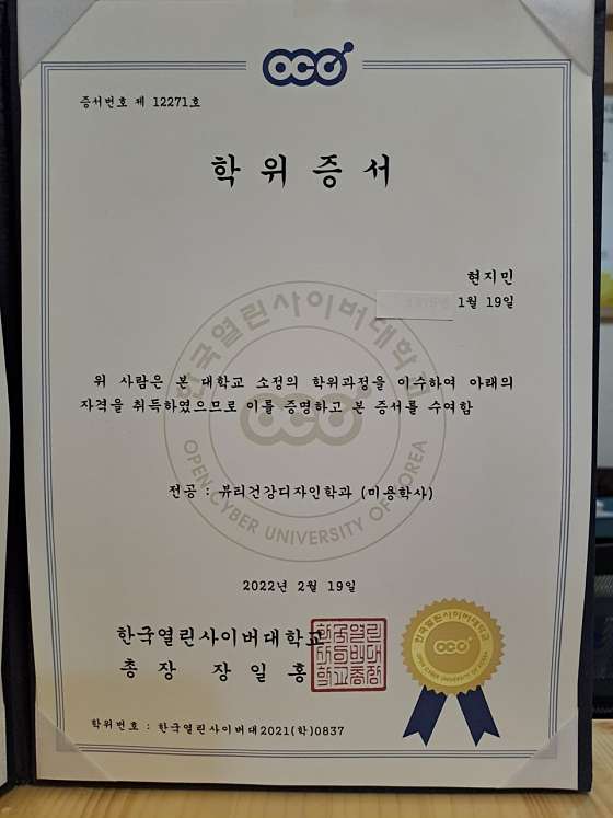 제주.서귀포시-성산읍-성산봄아로마-12 | 실내이미지 | 마짱