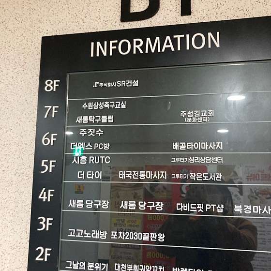 경기.시흥시-배곧동-배곧타이-6 | 실내이미지 | 마짱