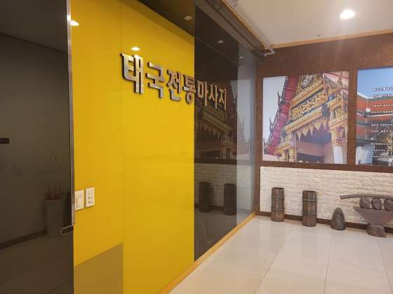 경기.파주시-문산읍-디타이-14 | 실내이미지 | 마짱