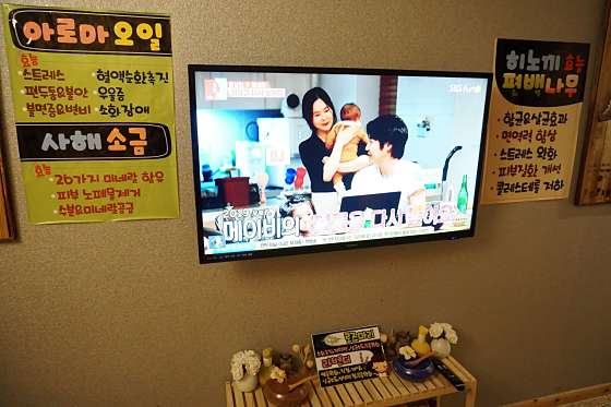 대전.서구-둔산동-타이야스파-6 | 실내이미지 | 마짱