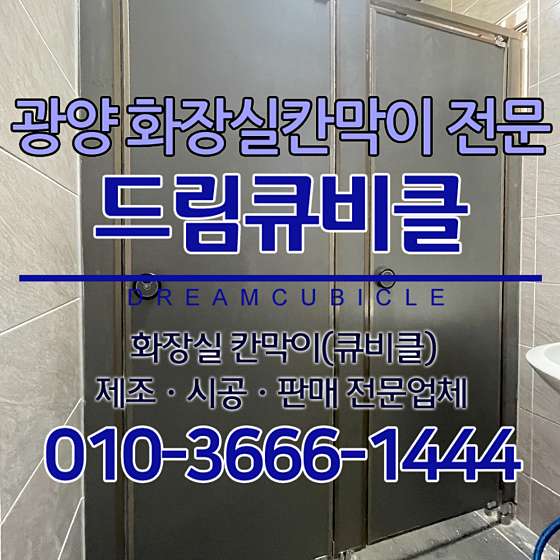 전남.광양시-중동-달콤아로마-10 | 실내이미지 | 마짱