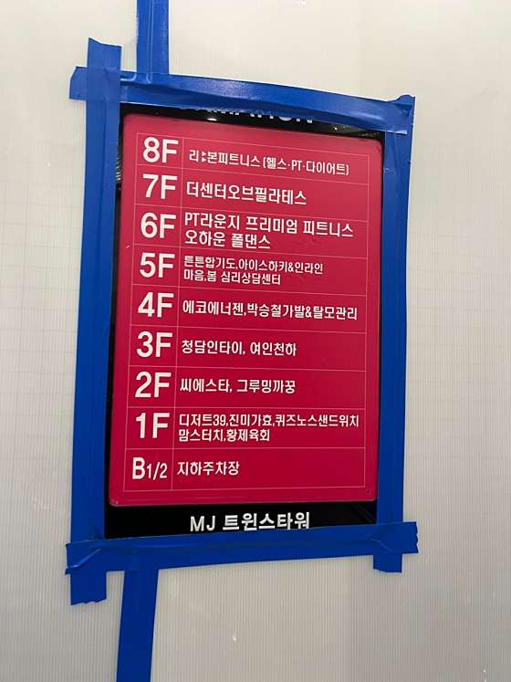 충북.청주시-흥덕구-청담인타이-14 | 실내이미지 | 마짱