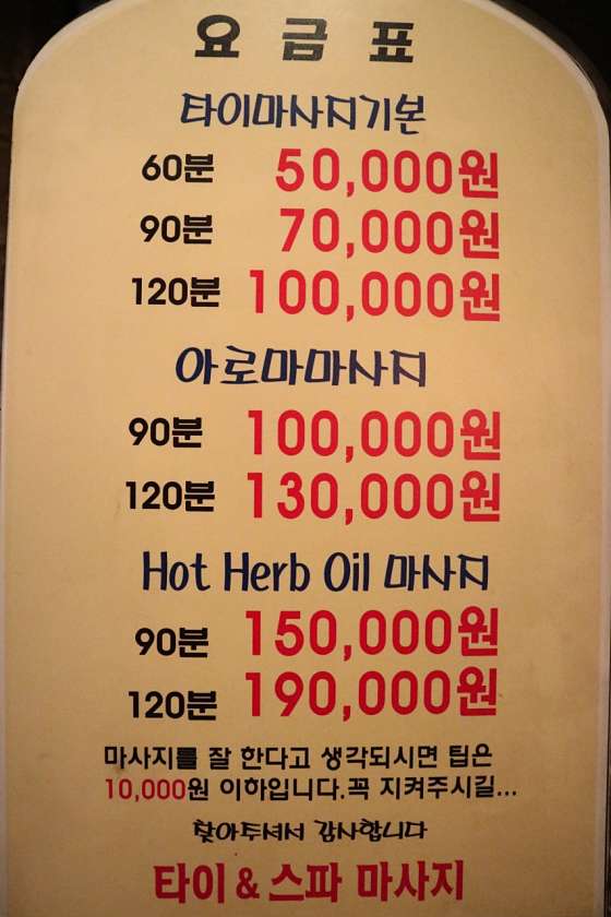 경남.창원시-성산구-예스타이-3 | 실내이미지 | 마짱