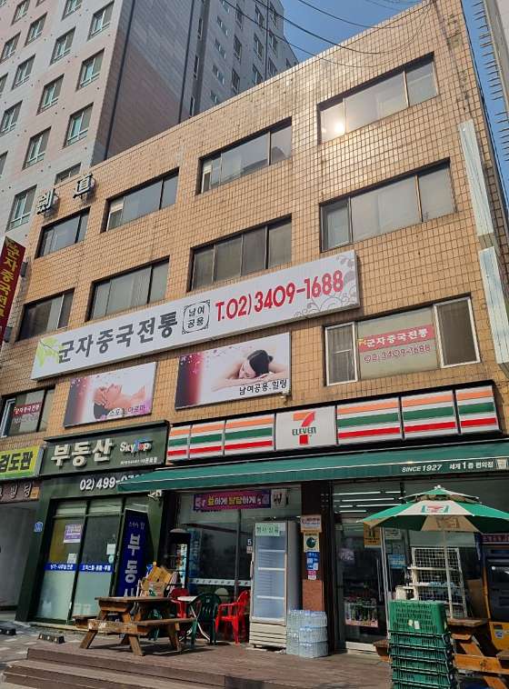 경기.용인시-수지구-중국마사지-40 | 실내이미지 | 마짱