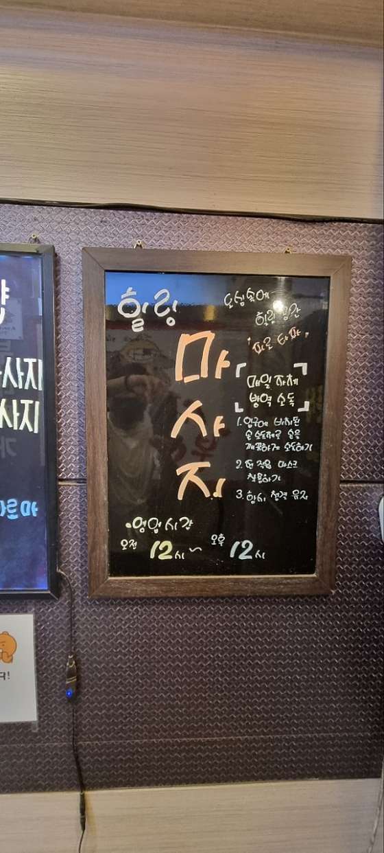 경기.군포시-당정동-힐링&풋샵-19 | 실내이미지 | 마짱