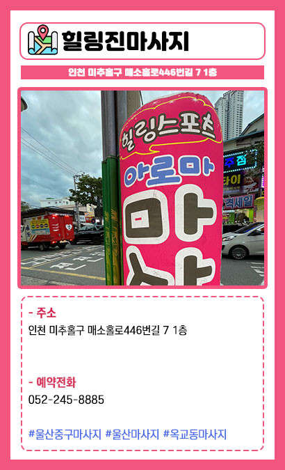 울산.남구-무거동-지-16 | 실내이미지 | 마짱
