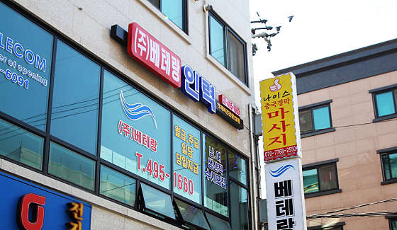 경기.안산시-단원구-나이스중국경락마사지-0 | 실내이미지 | 마짱