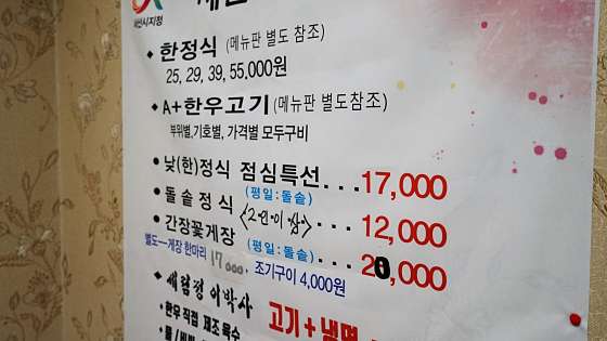 충남.서산시-읍내동-태국전통왓포마사지-5 | 실내이미지 | 마짱