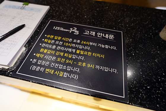 울산.남구-달동-125더테라피-5 | 실내이미지 | 마짱