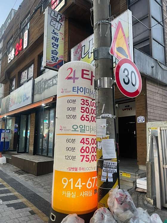 부산.기장군-기장읍-타이전통24힐링-2 | 실내이미지 | 마짱