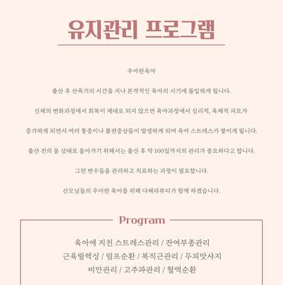 서울.영등포구-문래동3가-다헤라뷰티-9 | 실내이미지 | 마짱