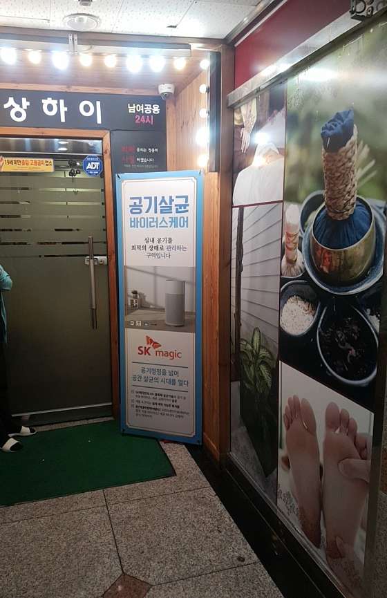 인천.부평구-삼산동-상하이-13 | 실내이미지 | 마짱