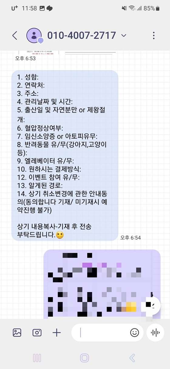 광주.북구-양산동-나음-7 | 실내이미지 | 마짱