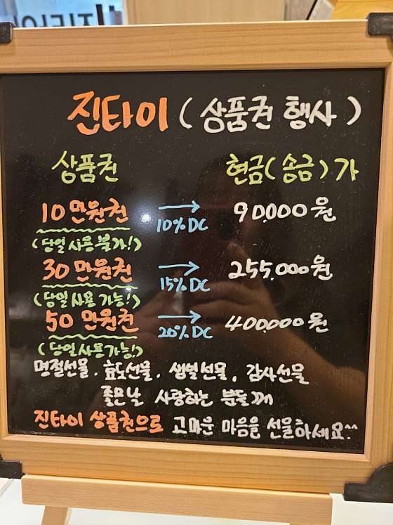 대구.달서구-두류동-진타이-16 | 실내이미지 | 마짱