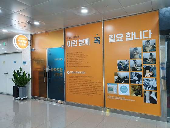 경남.양산시-물금읍-라파지압안마원-0 | 실내이미지 | 마짱