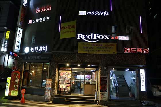 서울.강남구-논현동-더조은테라피-3 | 실내이미지 | 마짱