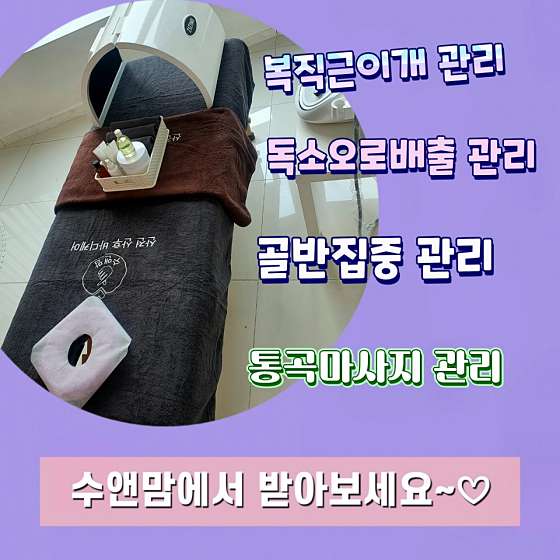 서울.금천구-독산동-수앤맘-18 | 실내이미지 | 마짱