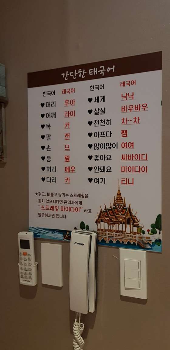 경북.문경시-모전동-야몽뷰티-18 | 실내이미지 | 마짱