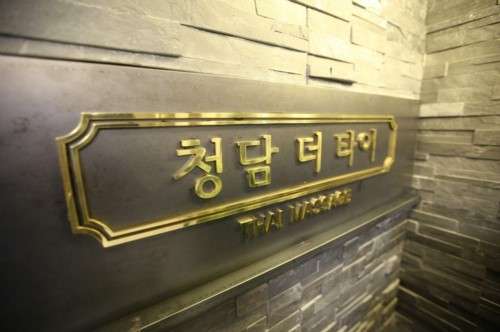 경남.창원시-성산구-청담더타이 창원상남점-0 | 실내이미지 | 마짱