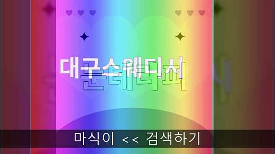 대구.수성구-황금동-애프터눈-15 | 실내이미지 | 마짱
