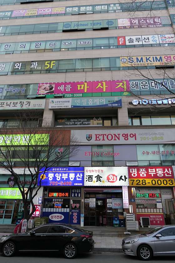 부산.기장군-정관읍-애플타이-11 | 실내이미지 | 마짱