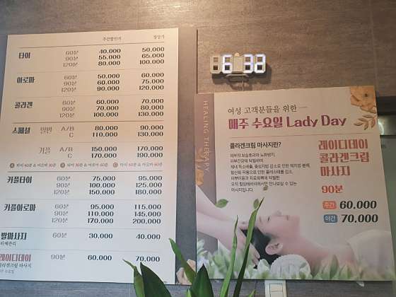 강원.춘천시-온의동-힐링테라피-0 | 실내이미지 | 마짱