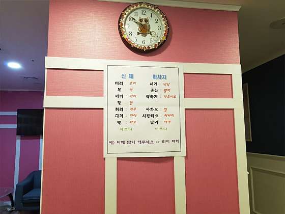 광주.광산구-쌍암동-썬타이마사지-6 | 실내이미지 | 마짱