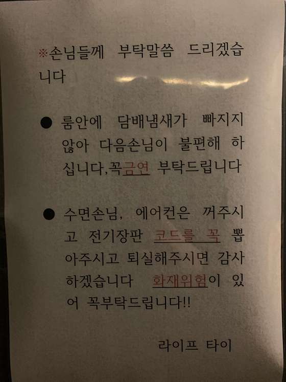 부산.연제구-연산동-라이프타이-11 | 실내이미지 | 마짱