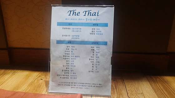 대구.수성구-황금동-더타이-16 | 실내이미지 | 마짱