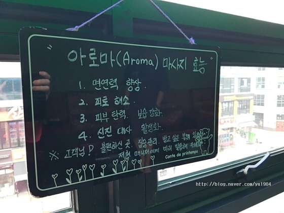 경기.의정부시-민락동-엔타이마사지-2 | 실내이미지 | 마짱