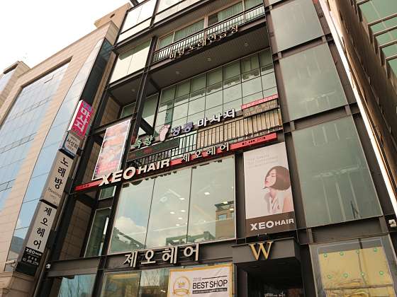 서울.광진구-군자동-족향정통마사지-19 | 실내이미지 | 마짱