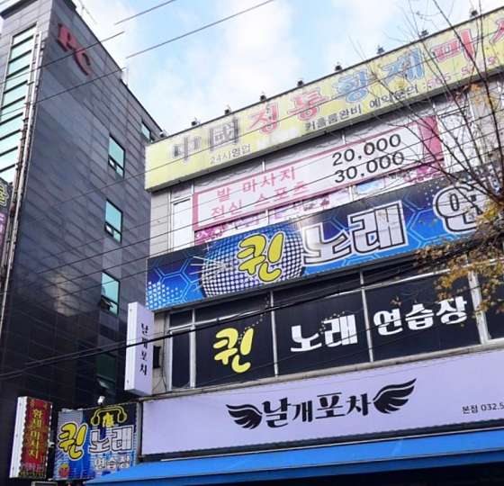 인천.서구-왕길동-중국정통황제마사지-3 | 실내이미지 | 마짱