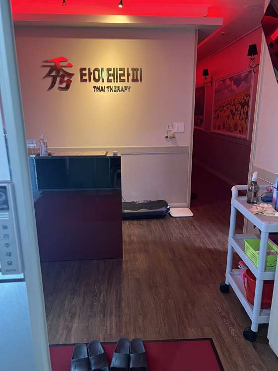광주.북구-우산동-수타이테라피-5 | 실내이미지 | 마짱