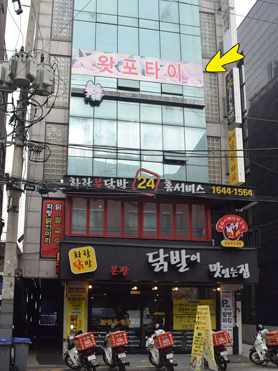 서울.강남구-논현동-논현왓포타이마사지-8 | 실내이미지 | 마짱