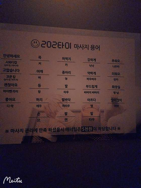 대전.서구-관저동-202타이아로마-13 | 실내이미지 | 마짱