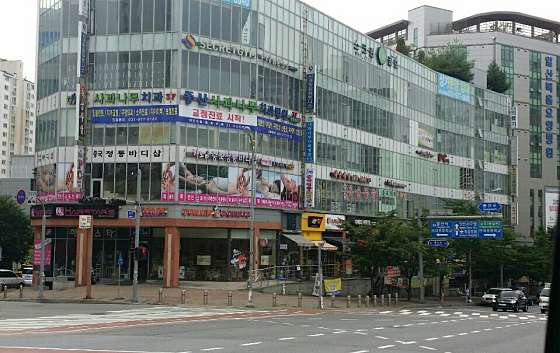 경기.고양시-일산동구-하오 바디샵-0 | 실내이미지 | 마짱