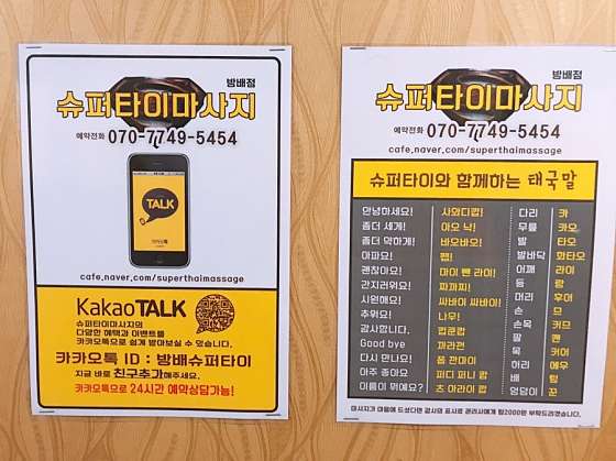 서울.서초구-방배동-더방배타이-8 | 실내이미지 | 마짱