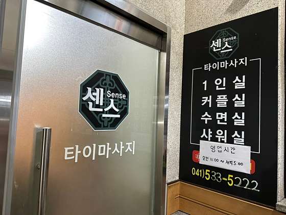 충남.아산시-탕정면-센스타이-14 | 실내이미지 | 마짱