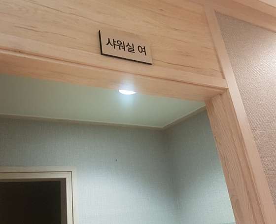 강원.원주시-반곡동-원주썬힐링타이-8 | 실내이미지 | 마짱