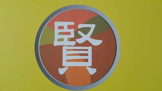 대전.서구-관저동-현중국정통스포츠마사지-6 | 실내이미지 | 마짱