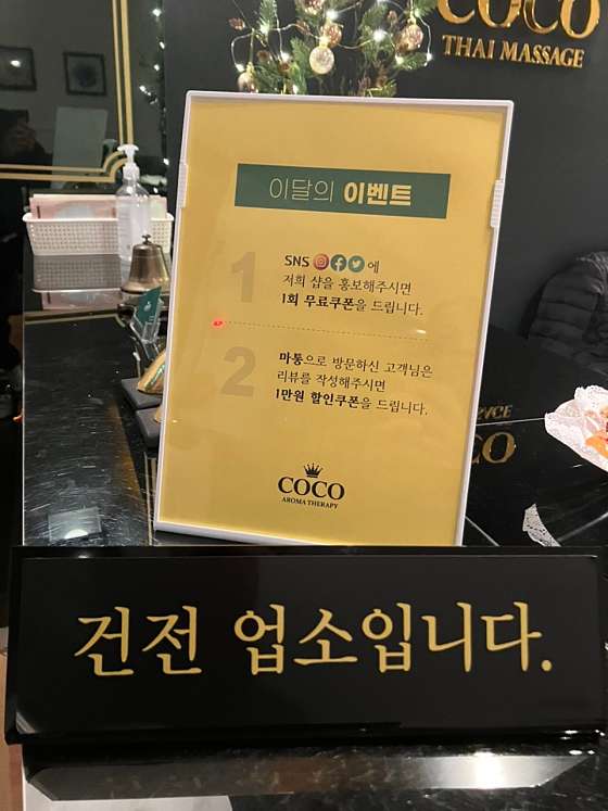 대구.중구-삼덕동1가-코코-12 | 실내이미지 | 마짱