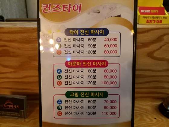 경기.고양시-일산서구-퀸즈타이-7 | 실내이미지 | 마짱