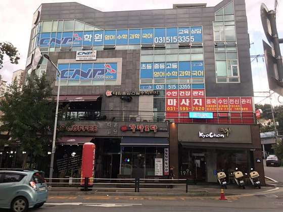 경기.남양주시-화도읍-수인건강-13 | 실내이미지 | 마짱