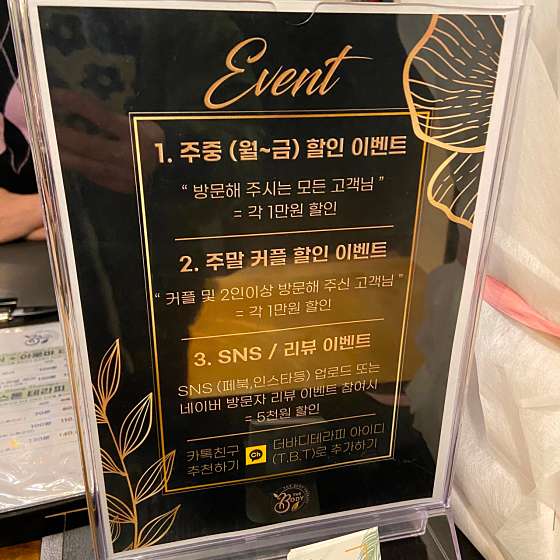 부산.부산진구-부전동-더바디테라피-6 | 실내이미지 | 마짱