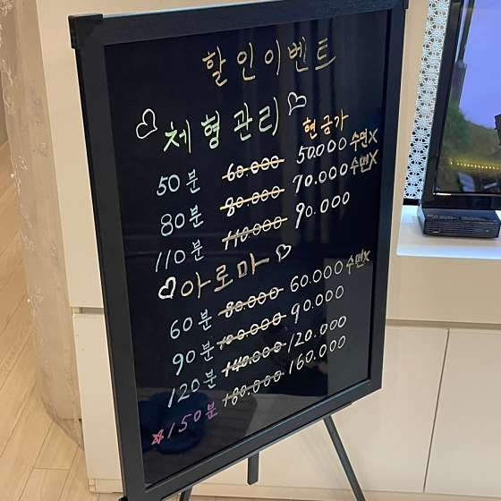 경기.수원시-권선구-에이스아로마-19 | 실내이미지 | 마짱