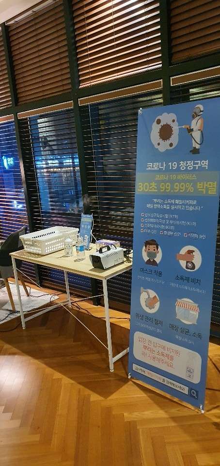 대전.서구-관저동-마치타이스파-12 | 실내이미지 | 마짱