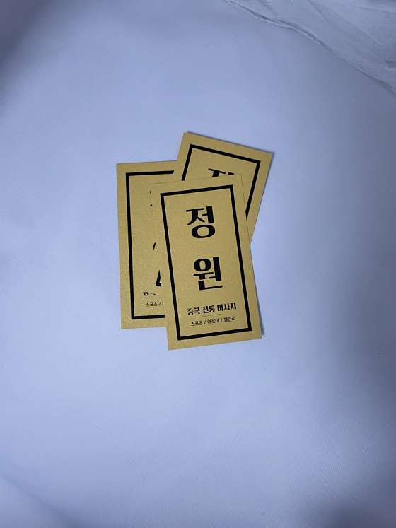 강원.원주시-단구동-정원중국전통테라피-2 | 실내이미지 | 마짱