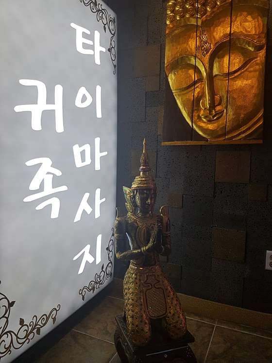 충북.청주시-상당구-귀족타이마사지-1 | 실내이미지 | 마짱